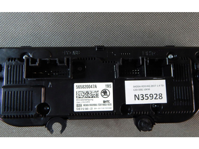 Блок управления климат-контролем 565820047A   Skoda Kodiaq