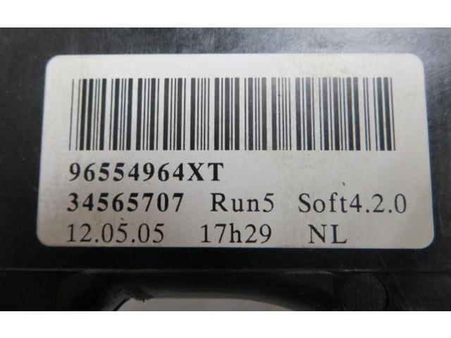 Ручка стеклоочистителей 96554964XT   Citroen C4 Aircross