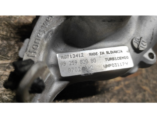 Часть (части) вакуумной системы (турбины)