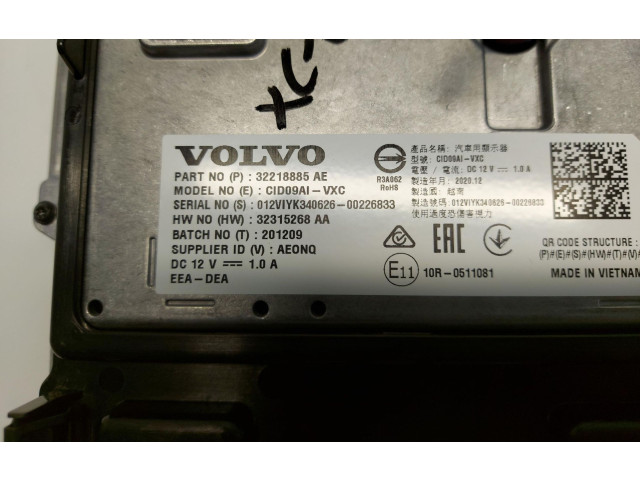 Дисплей    32218885   Volvo XC60