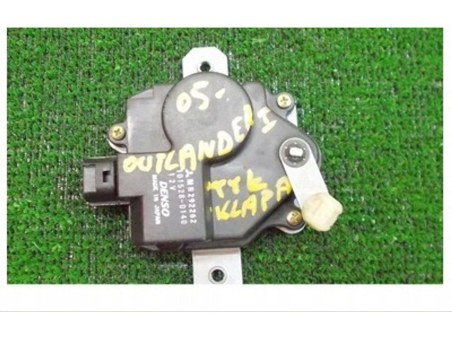 Двигатель центрально замка Mitsubishi Outlander
