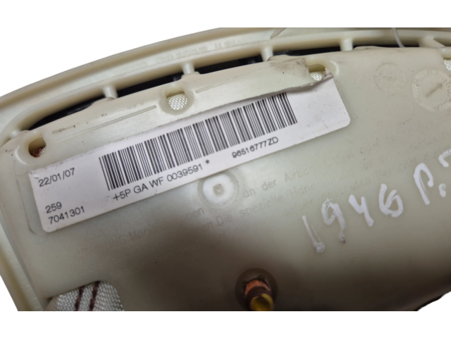 Надувная подушка для сиденья 96516777ZD Citroen C6 2008