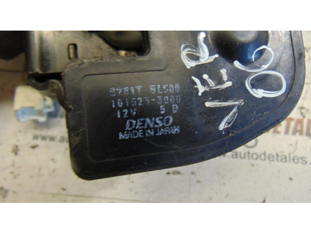 Замок задней крышки