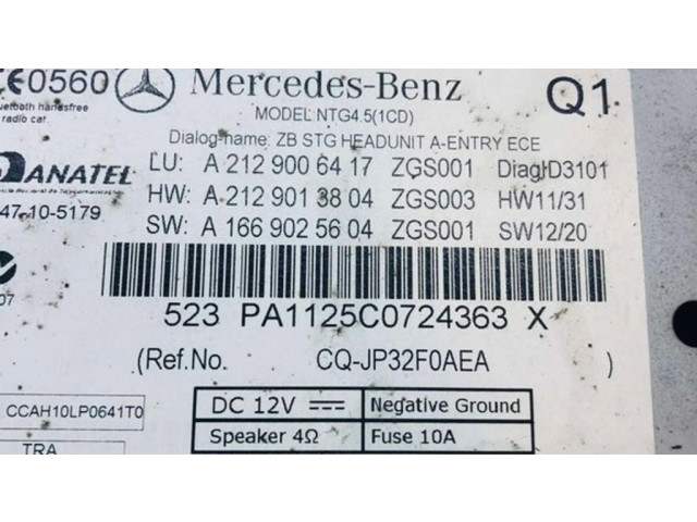 Радио/ проигрыватель CD/DVD / навигация