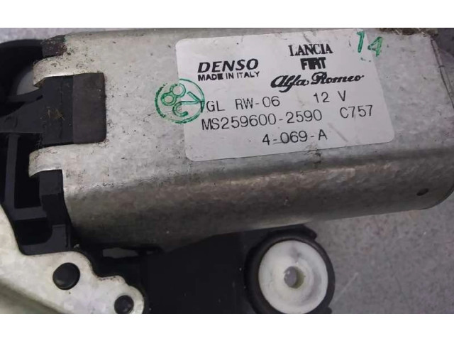 Моторчик заднего дворника MS2596002590    Fiat 500X