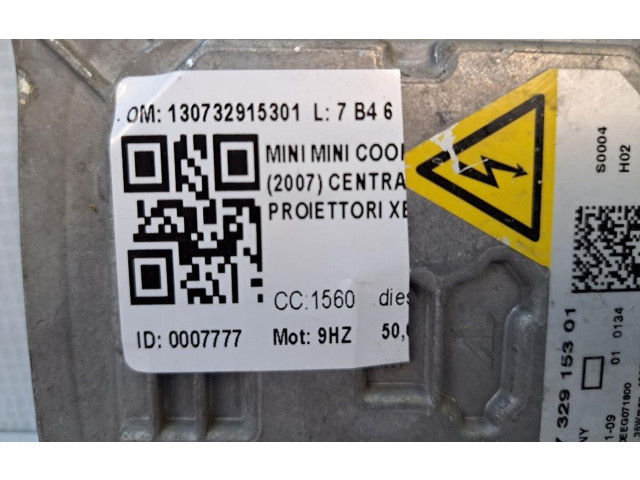 Блок управления Xenon