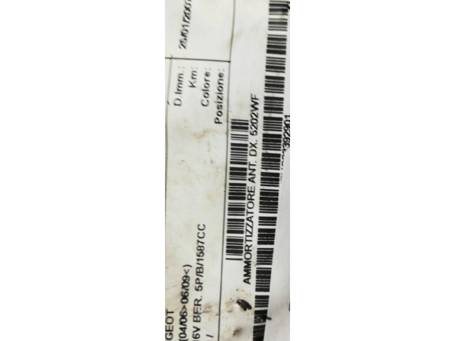 Боковая подушка безопасности 520858, 5202WF   Fiat 500X