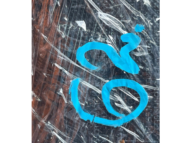 Подушка безопасности в сиденье 9685423180 Citroen C5