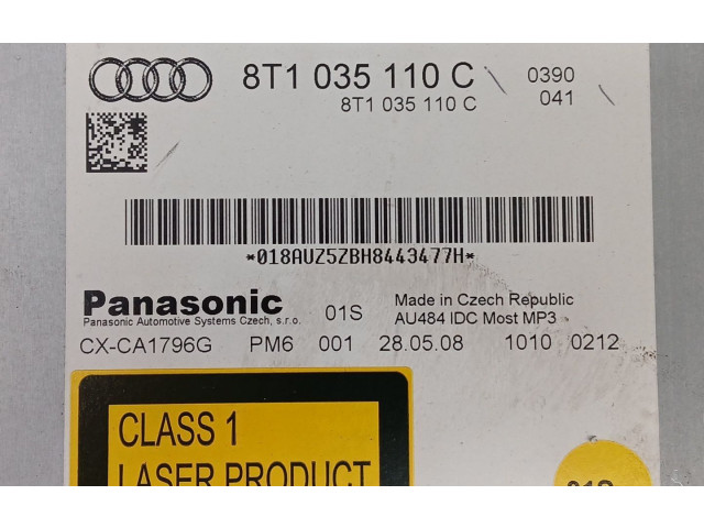 Блок управления HiFi