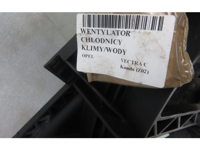 Комплект вентиляторов 873526Q, 873522C Opel Vectra C