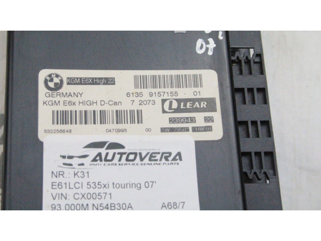 Комфортный модуль