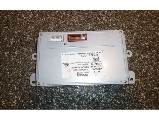 Экран/ дисплей / маленький экран