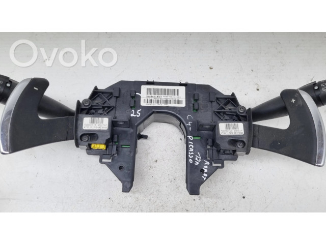 Комплект ручек