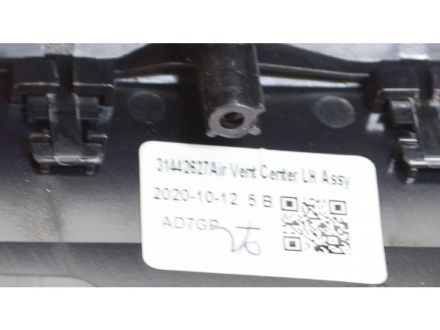 Отделка радио/ навигации