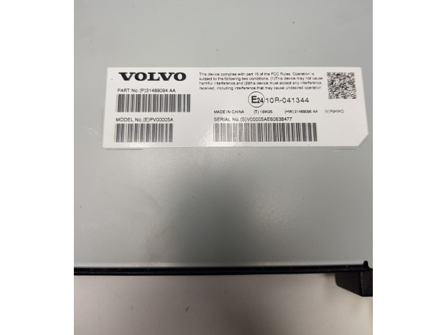 Звукоусилитель