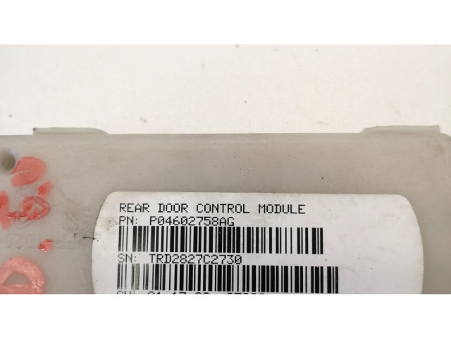 Блок управления дверью