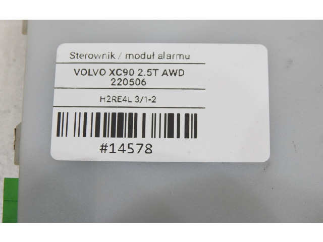 Модуль управления вентилятором