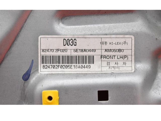 Передний комплект электрического механизма для подъема окна 82470-2F020, 82470-2F020   KIA Cerato