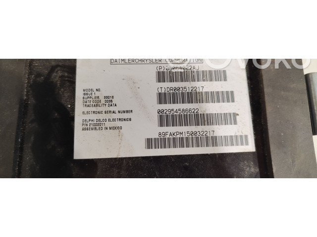 Блок управления навигации (GPS)