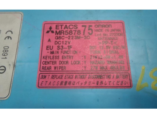 Модуль управления BSM MR587875, MR587875 Mitsubishi Outlander