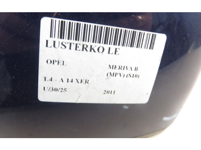 Зеркало (управляемое электричеством)    Opel Meriva B