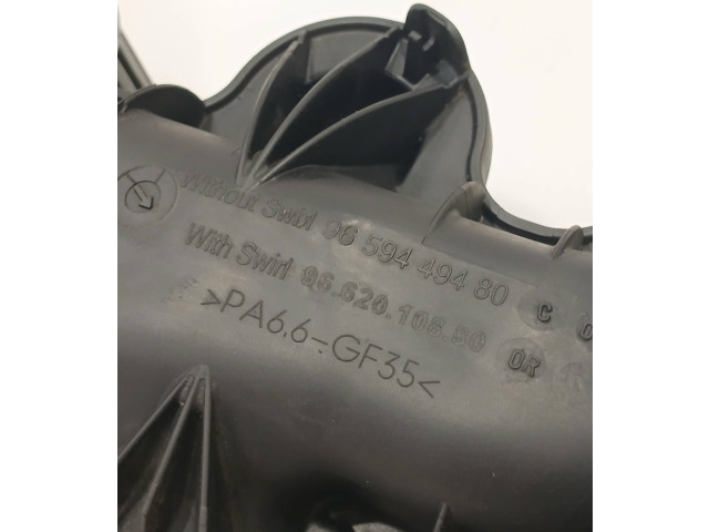 Всасывающий коллектор