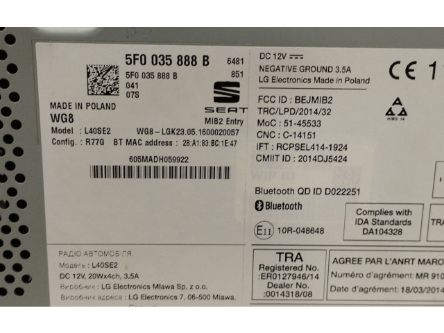 Дисплей 5F0035888B Seat Ibiza IV (6J,6P)