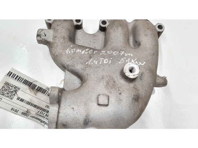 Всасывающий коллектор