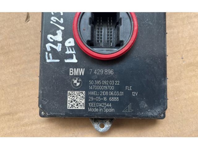 Блок управления Xenon