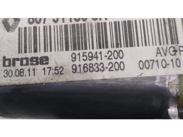 Передний двигатель механизма для подъема окон