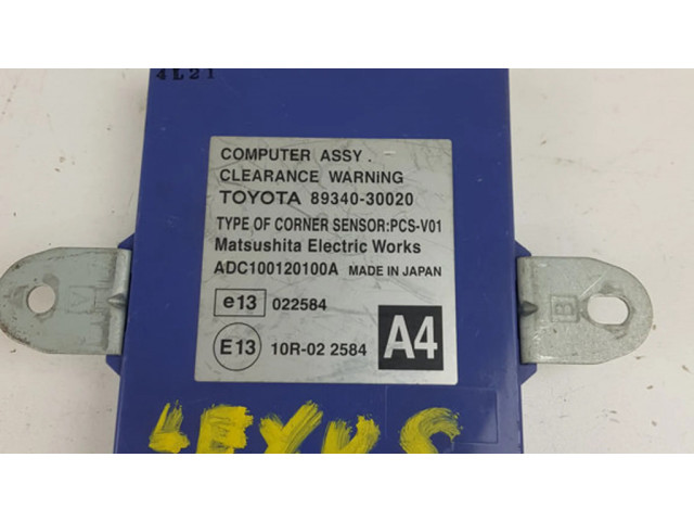 Блок управления парковки