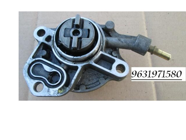 Вакуумный насос