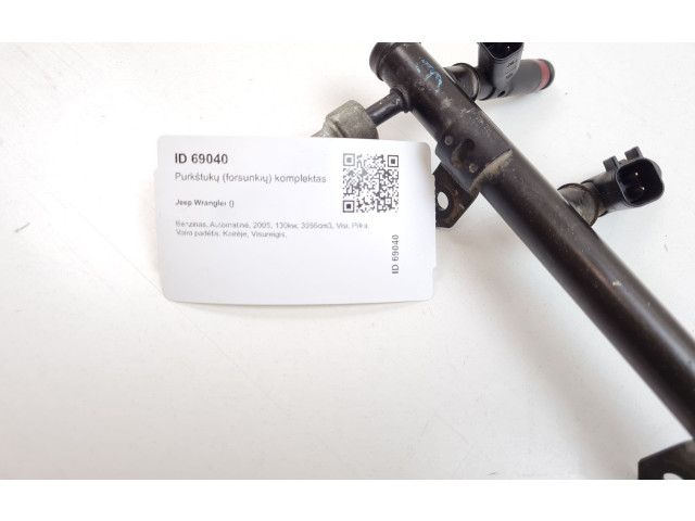 Комплект форсунок 53013690AA, 5048P07320 Jeep Wrangler