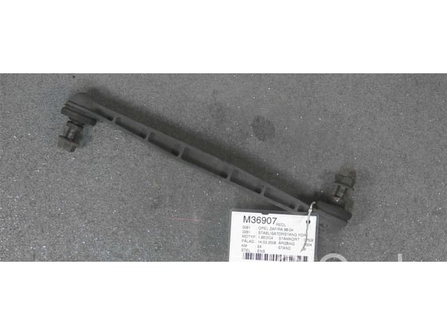 Шатун Z18XE ENS Honda Jazz 1.8