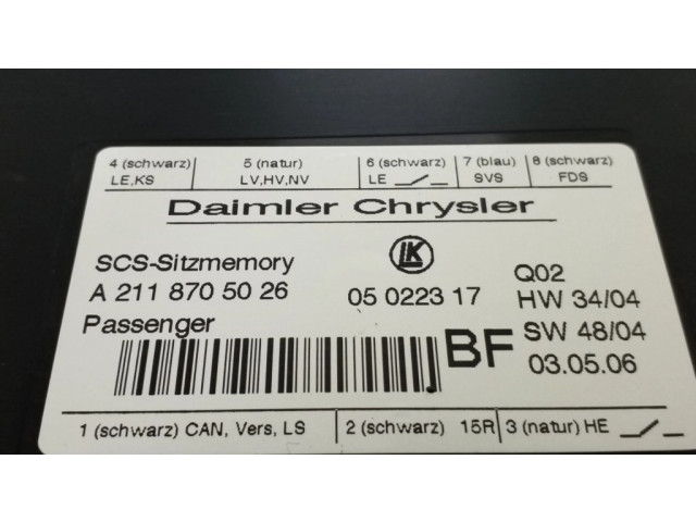 Модуль управления сидением