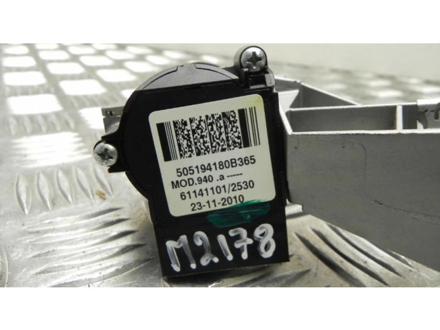 Замок зажигания