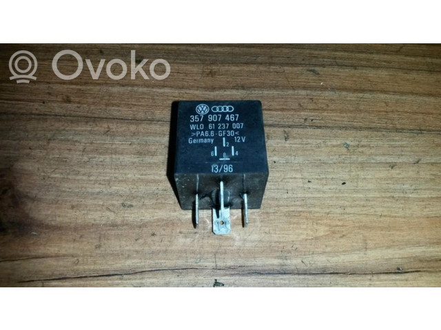 Другое реле