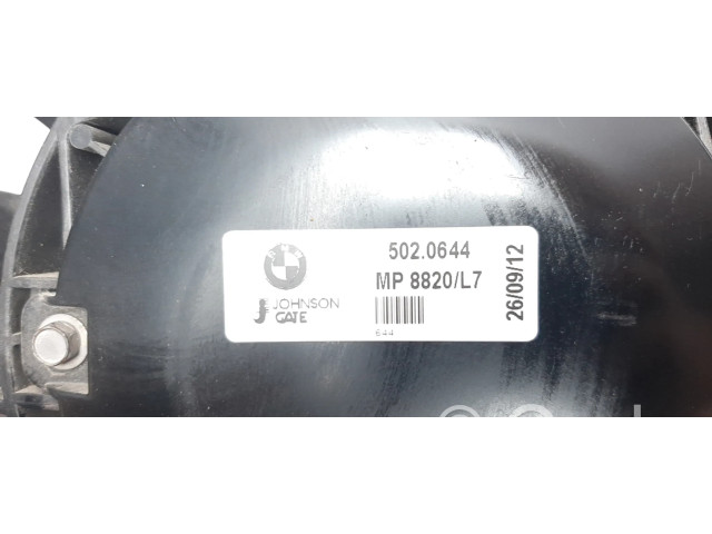 Вентилятор радиатора 5020644, MP8820L7 BMW M3 2.0