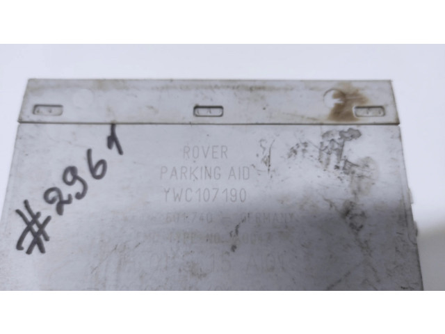 Блок управления парковки