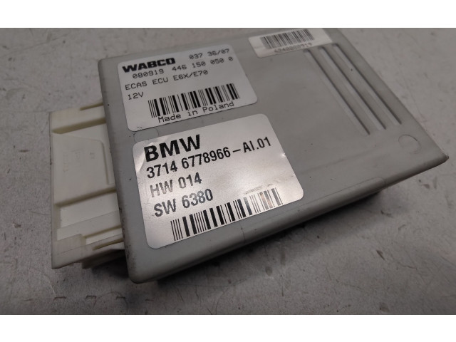 Блок управления