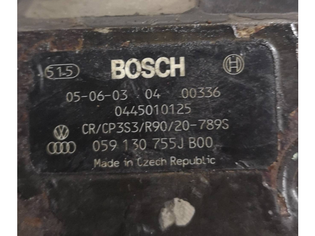 Топливный насос