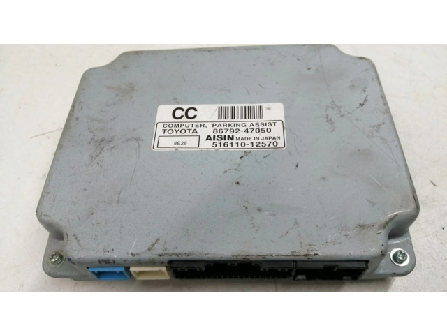 Блок управления парковки