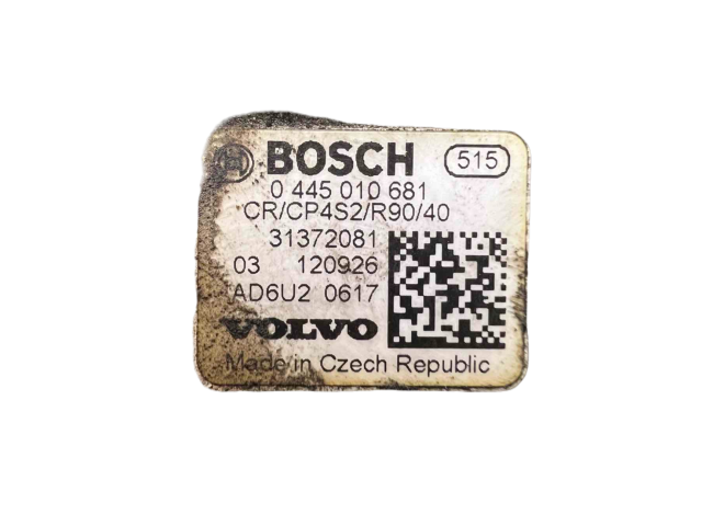 Топливный насос