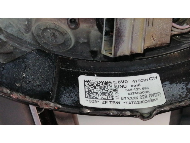 Маховик Audi Q2 - 8V0419091CH