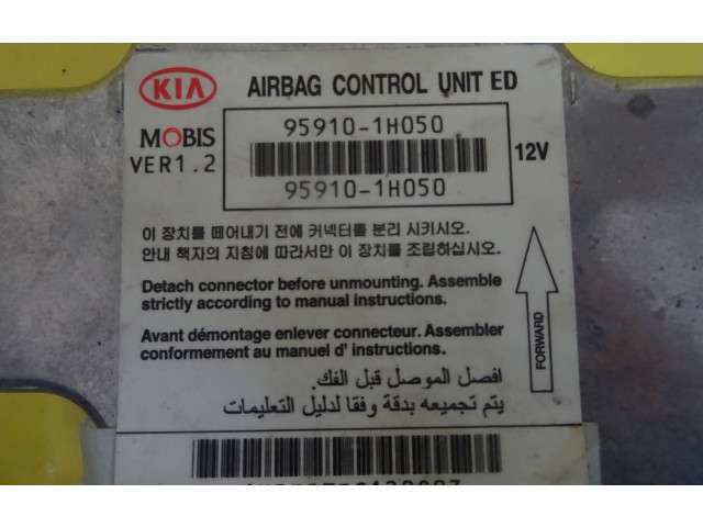 Блок подушек безопасности 95910-1H050 KIA Ceed