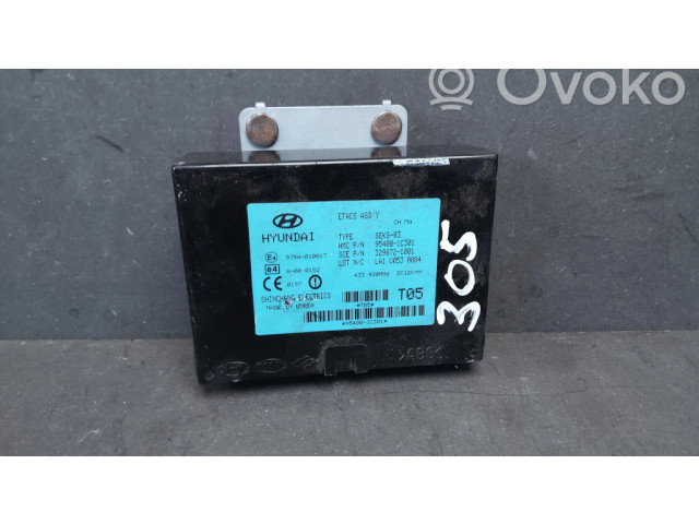 Другое реле