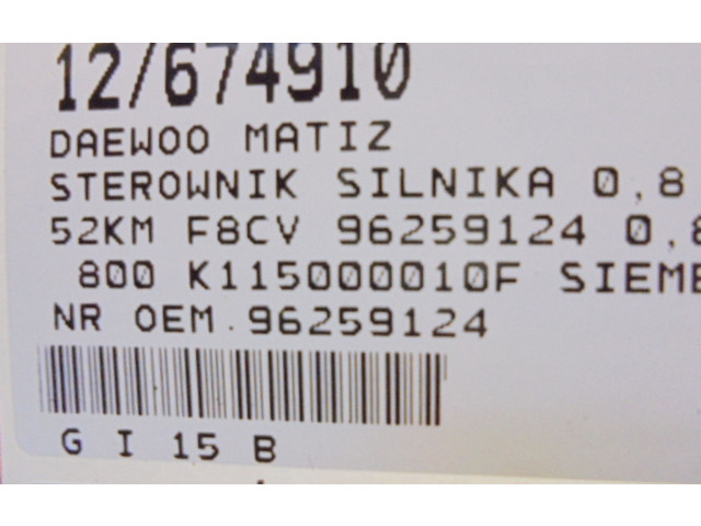 Блок управления двигателем Блок управления 96558744, 96558744   Chevrolet Matiz