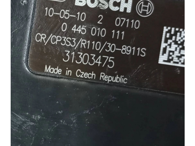 Топливный насос