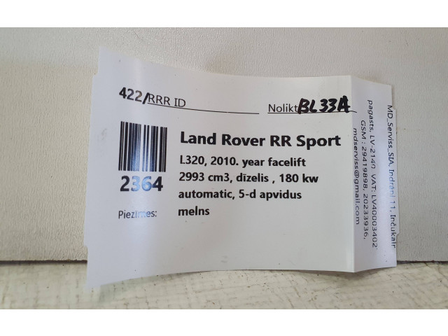 Вентилятор радиатора AH328C617AC, U2758001 Land Rover Range Rover Sport L320
