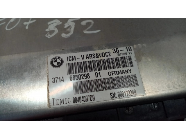 Блок управления подвески